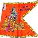 GEJUFF जय श्री राम जी Indian Jai Shree Ram Big Size Bhagva Jhanda Hindu Flag 20x30 | 30x45 | 40x60 | Inch Satin ((45X55) Inch)
