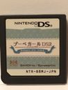 Nintendo DS Poupee Girl DS2 Elegante Como Nuevo Moda Japonesa Juegos de Coordinación NDS