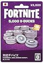 Fortnite 5000V-Bucks Gift Card
