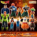 HG Dragon Ball Z Android Juego Completo Premium Bandai JAPÓN NUEVO
