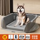 Dog Toilet Antitreading Grid Medium Large Dog Special Defecation Inducing Urinal