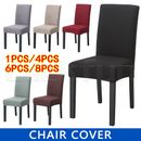 1-8PCS Dining Chair Covers Soft Thick Spandex Cover Stretch Banquet  Slipcovers