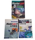 LOTE DE 3 libros de entrenamiento Mastercam ediciones chinas mecanizado CNC 8, 9 y 9,0