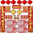 CheChury 42 Stücke Chinesisch Neujahr Dekoration Set Rote Laterne Chinesisch Couplets Chunlian Set Fu Charakter Ornament Fenster Abziehbilder Jahr des Kaninchen Rote Umschläge Tür Aufkleber Hong Bao