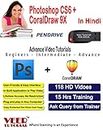 Veer Tutorial Photoshop Cs6 + Coraldraw 9X Video Training (1 Pen Drive, 15 Hrs, 118 Hd Videos) In Hindi