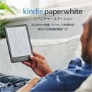 Kindle Paperwhite Signature Edition 32GB 6.8" Display Ad-free New from Japan