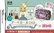 Arvion Poupee Girl Ds 2: Elegant Mint Style [Limited Edition] [Japan Import]