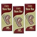 Tansukh Bilva Taila (Tail) 25 ml Each (Pack of 3)