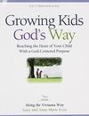 GROWING KIDS GOD'S WAY: REACHING THE HEART OF YOUR CHILD By Gary Ezzo M A And