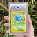 Bulbasaur 001/029 Pokemon Karte E-Starter Deck 1. Auflage japanisch PSA 10 E-Reader