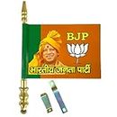 Almoda Creations BJP Party Car Bonnet Flag Yogiji Modiji Printed