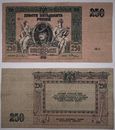 Russian empire 250 rubles 1918 Banknotes Rostov State Bank Civil War