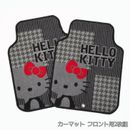 Sanrio Hello Kitty Alfombrilla de Coche Frontal 2 Piezas Juego Glen Check 45x60cm Juego de 2 Nuevo JP