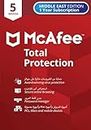 Mcafee Total Protection 5Dev