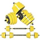 Soozier 55lbs Dumbbell & Barbell, Weights Adjustable Set Plate Bar Clamp Rod Home Gym Sports Area Exercise