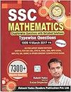 Rakesh Yadav SSC 7300 Mathematics 1999 to March 2017 Paperback – 2017