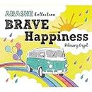 α波オルゴール BRAVE・Happiness~嵐コレクション ヒーリング CD BGM 癒し ジャニーズ J-POP ギフト プレゼント 曲