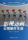 3 ds Max 2011 platinum manual (1 DVD (Chinese Edition)