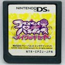 Nintendo DS Cosmetic Paradise Miracle of Makeup Japanese Games For girls