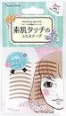 Japan Health and Beauty - Nie tape of BW natural eye tape bare skin touch ENT350 *AF27* by Beauty World