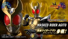 Kamen Rider - Figure-Rise Standard - Masked Rider Agito Ground Form