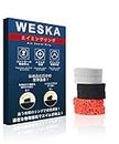 Weska Precision Rings FPS Aiming Motion Control for PS4, PS5, Xbox One, Switch Pro & Scuf Controller,Sensitivity Adjustment with 3 Different Strengths [Japanese Design]
