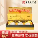 Caja de regalo Chongqing Tuo té verde león blanco elefante                   300 g