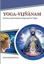 Yog vigyanam (English) by Divya Prakashan on Special Discount offer