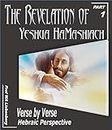 The Revelation of Yeshua HaMashiach: A Hebraic Perspective Verse by Verse Part 1 (Revelation Series)