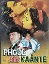Phool AUR Kaante DVD