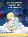 Que duermas bien, pequeño lobo – Jal ja, kkoma neugdaeya. Libro infantil bilingüe (español – coreano)