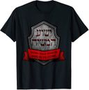 NUEVA Camiseta LIMITADA Yeshua HaMashíaj Judío Mesiánico Cristiano Raíces Hebreas