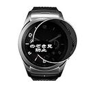 Vaxson Pellicola protettiva Anti Spy compatibile con LG Watch Urbane 2 Smartwatch Hybrid Watch, protezione schermo per la privacy [non in vetro temperato]
