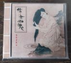 Álbum de música banda sonora de 1 pieza de película china A Chinese Ghost Story