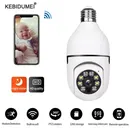 HD WIFI IP Camera Wireless Mini Camera 2MP Night Vision Surveillance Cameras Safety protection for
