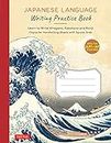 Japanese Language Writing Practice Book: Learn to Write Hiragana, Katakana and Kanji - Character Handwriting Sheets with Square Grids (Ideal for JLPT and AP Exam Prep)