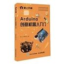 Creative Robot Arduino Starter(Chinese Edition)